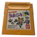 Cartucho Hakken Tamagochi 2