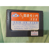 Cartucho Ssh-08-5169 Sega Saturn Defeito C792