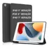Case Capa Magnética Sleep Para iPad 10 2 7  8  9  Geração