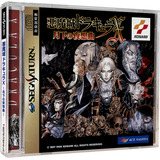 Castlevania Symphony Of