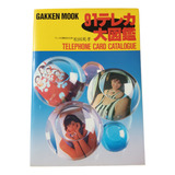 Catálogo Telefônico Raro Dos Cartões Telefônicos Do Japão. 
