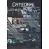 Catedral Video Clips Dvd Original Lacrado