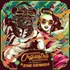 Cd _ Camarones Orquestra Guitarristica ( Ritmos Alucinantes) Versão Do Álbum Remasterizado