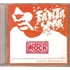 Cd / Cornelius = Fantasma (lacrado)