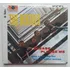 Cd - The Beatles - [ Please Please Me ] - Digipack 