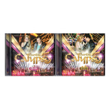 Cd 1 E 2