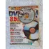 Cd De Jogos, Fifa10 Videos Da Nasa 1,5 Giga, Jogos Completos