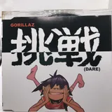 Cd Single Gorillaz Dare