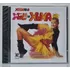 Cd Xuxa - Xegundo Xou Da Xuxa ( Lacrado )