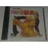 Cd Xuxa - Xegundo Xou Da Xuxa (lacrado)