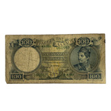 Cedula 100 Drachmai Apaxmai