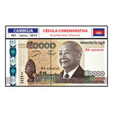 Cedula Camboja 50000 Riels