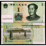 Cédula Da China   1 Yuan 2019 Flor De Estampa