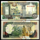 Cedula Da Somalia 50 Shillings 1991 - Fe