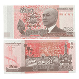 Cedula De 500 Riels