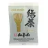 Chá Verde Yamamotoyama Pacote 200g