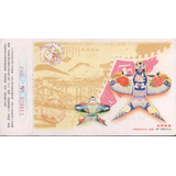 China Cartao