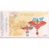 China Cartao