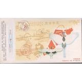 China Cartao