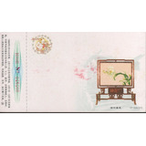 China Cartao