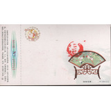 China - Cartão Postal Circulado Em 1998 - 226