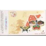 China Cartao