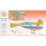 China Cartao