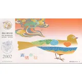 China Cartao