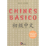 Chines Basico De