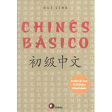 Chinês Básico, De Ling, Dai. Bantim Canato E Guazzelli Editora Ltda, Capa Mole Em Chino/português, 2009