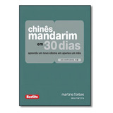 Chines Mandarim Em 30