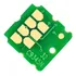Chip Caixa De Manutenção C9345 Epson Ec-c7000 St-c8000