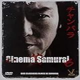 Cinema Samurai 6 