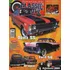 Classic Show Nº26 Opala Ss Ford 1956 Autoclásica Truck Museu