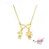 Colar  Cordao Casal  1 Menina 1 Menino  Banhado Em Ouro 18k
