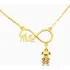 Colar Infinito Mãe E Filha Menininha Banhado Em Ouro 18k