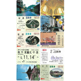 Coleção De Cartões Do Metrô Japonês 10un