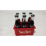 Colecao Garrafinhas Coca cola