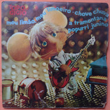 Compacto Topo Gigio Meu