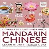 Complete Language Pack Mandarin
