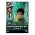 Conspiração 2000 Benny Chan - Dvd