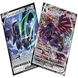 Corviknight Vmax 