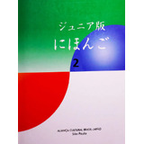 Curso De Japonês 2 De Akiko Kurihara Watanabe; Keiko Furukawa Pela Aliança Cultural Brasil Japão (1992)
