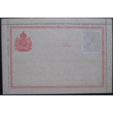 D2226 - Brasil Carta Bilhete Precursora Nova De 1883. Rhm N