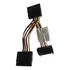 Dell Sata Connector Splitter Cable 0n701d