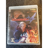 Devil May Cry 4