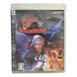 Devil May Cry 4