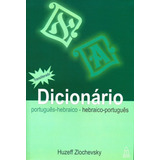 Dicionario Basico Hebraico 