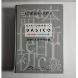 Dicionario Basico Japones portugues