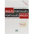 Dicionário Inglês/português Português/inglês De Marques Amadeu Dicionários Editora Ática Didáticos Tapa Mole En Português 2013